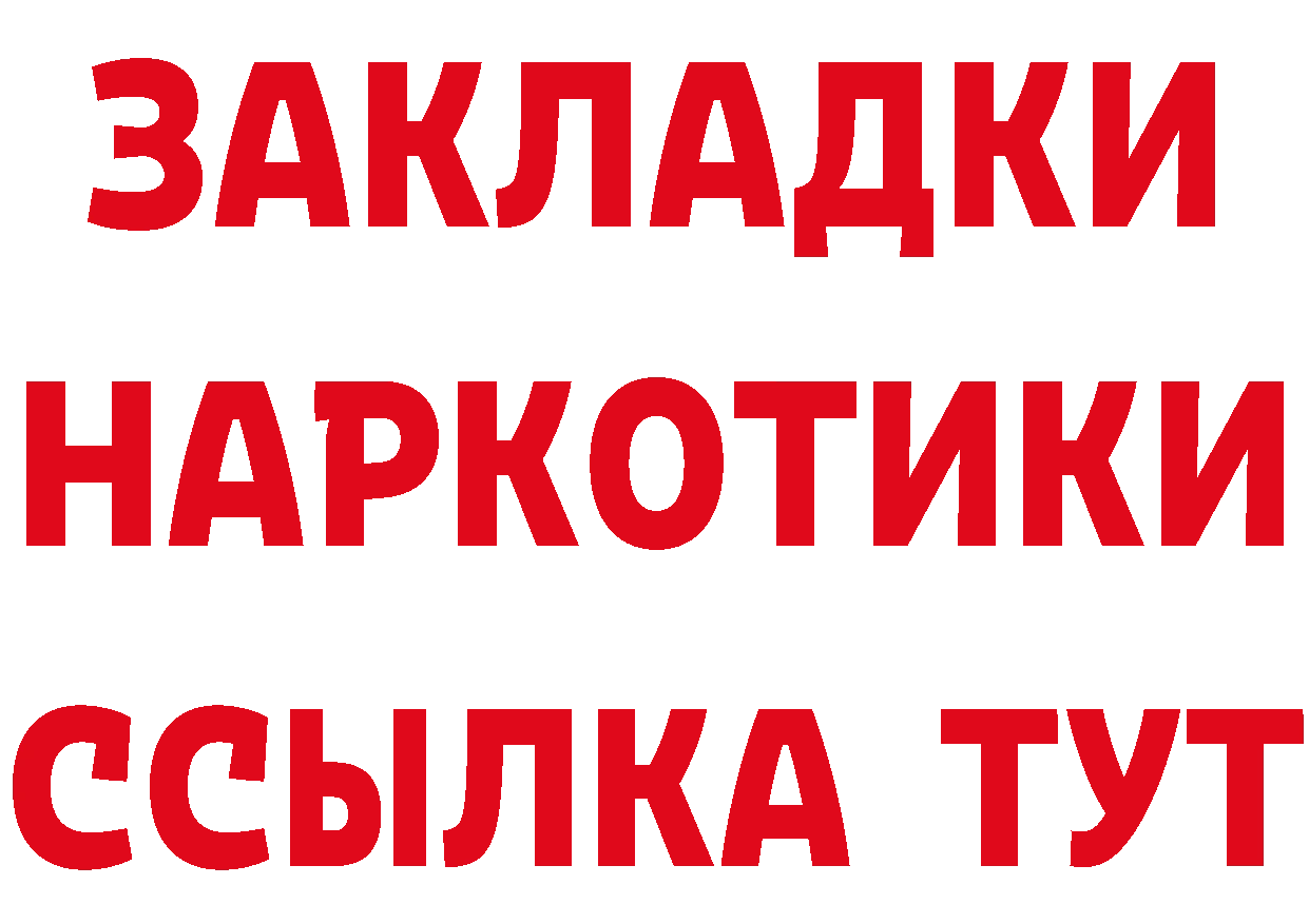 Героин гречка как зайти сайты даркнета ОМГ ОМГ Боготол