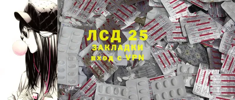 ОМГ ОМГ tor  как найти наркотики  Боготол  Лсд 25 экстази ecstasy 