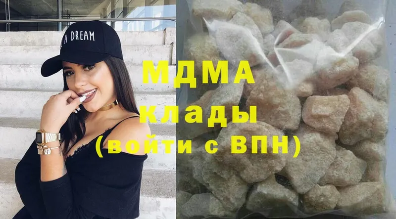 MDMA VHQ  МЕГА ссылки  Боготол 