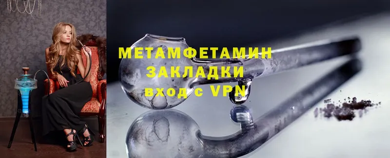 МЕТАМФЕТАМИН витя  Боготол 